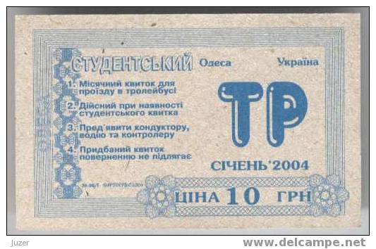 Ukraine, Odessa: Month Trolleybus Card For Students 2004/01 - Europa