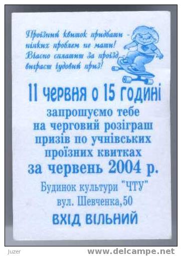 Ukraine, Chernigov: Trolleybus Card For Pupils 2004/06 - Europe