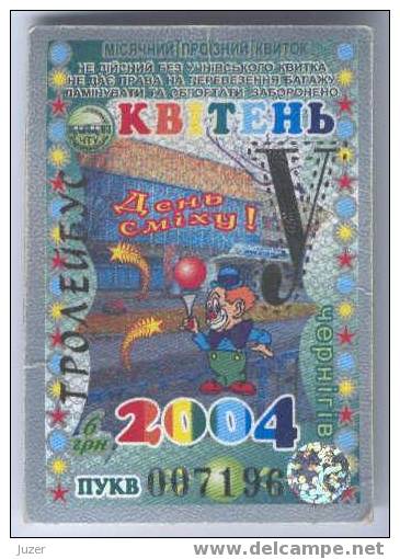 Ukraine, Chernigov: Trolleybus Card For Pupils 2004/04 - Europe