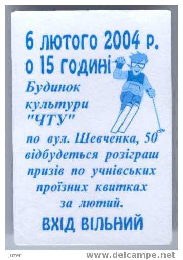 Ukraine, Chernigov: Trolleybus Card For Pupils 2004/02 - Europe