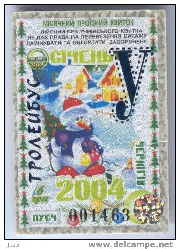 Ukraine, Chernigov: Trolleybus Card For Pupils 2004/01 - Europe