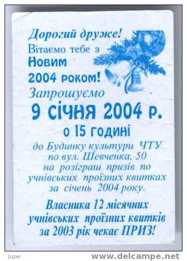 Ukraine, Chernigov: Trolleybus Card For Pupils 2004/01 - Europa