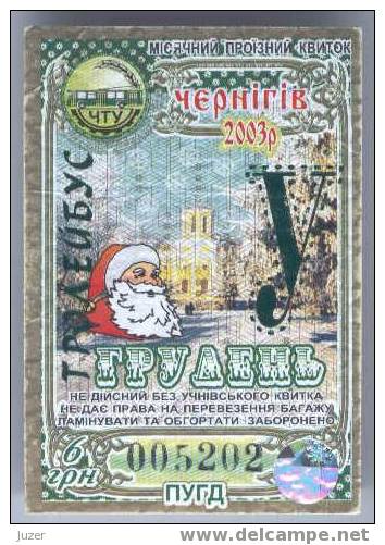 Ukraine, Chernigov: Trolleybus Card For Pupils 2003/12 - Europe