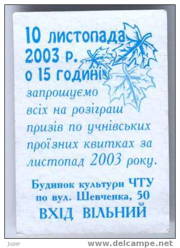 Ukraine, Chernigov: Trolleybus Card For Pupils 2003/11 - Europe