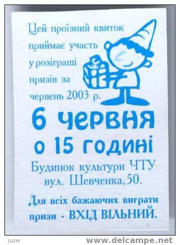 Ukraine, Chernigov: Trolleybus Card For Pupils 2003/06 - Europe