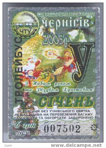 Ukraine, Chernigov: Trolleybus Card For Pupils 2003/01 - Europa