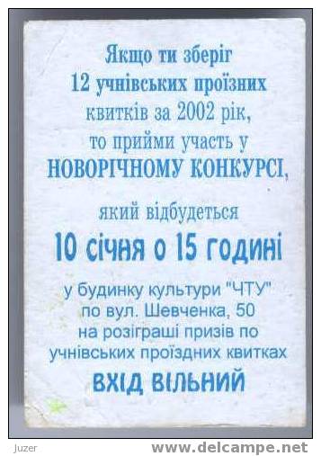 Ukraine, Chernigov: Trolleybus Card For Pupils 2003/01 - Europa