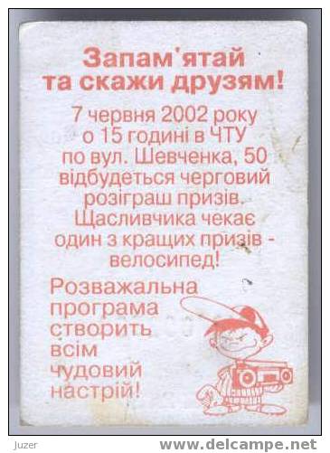 Ukraine, Chernigov: Trolleybus Card For Pupils 2002/06 - Europa
