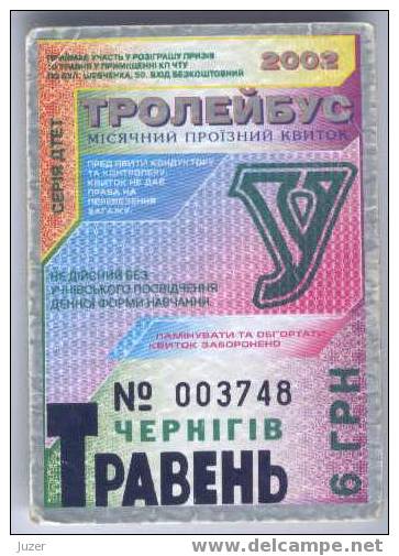 Ukraine, Chernigov: Trolleybus Card For Pupils 2002/05 - Europa