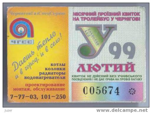 Ukraine, Chernigov: Trolleybus Card For Pupils 1999/02 - Europe