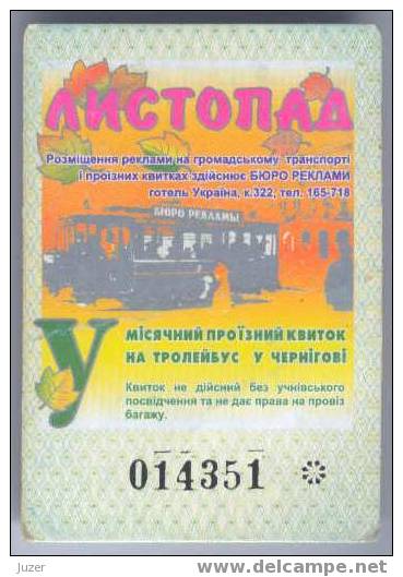 Ukraine, Chernigov: Trolleybus Card For Pupils 1998/11 - Europe