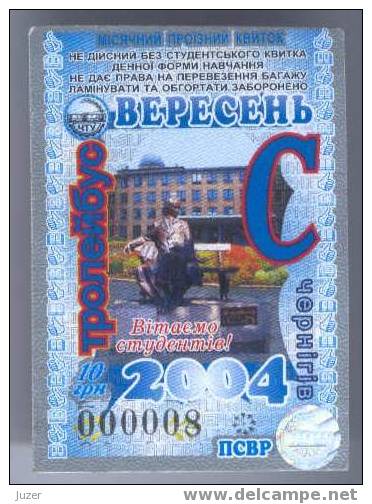 Ukraine, Chernigov: Trolleybus Card For Students 2004/09 - Europe