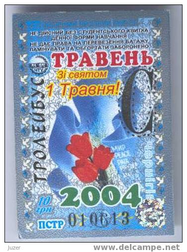 Ukraine, Chernigov: Trolleybus Card For Students 2004/05 - Europe