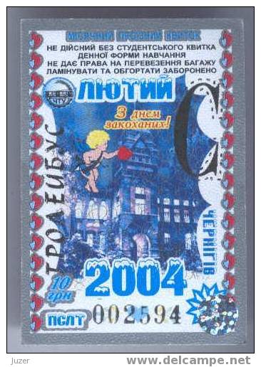 Ukraine, Chernigov: Trolleybus Card For Students 2004/02 - Europa