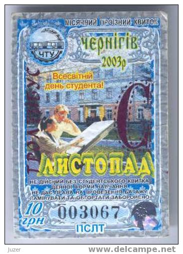 Ukraine, Chernigov: Trolleybus Card For Students 2003/11 - Europe