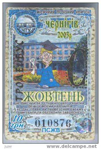 Ukraine, Chernigov: Trolleybus Card For Students 2003/10 - Europe