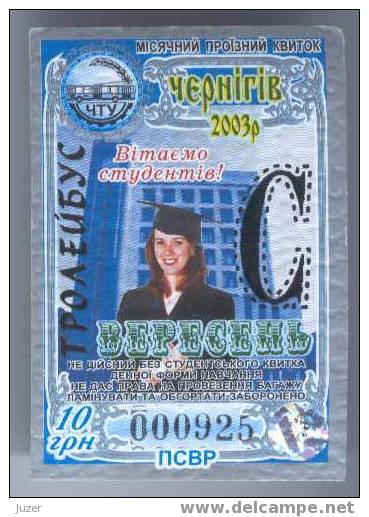 Ukraine, Chernigov: Trolleybus Card For Students 2003/09 - Europe