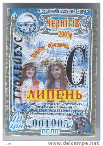 Ukraine, Chernigov: Trolleybus Card For Students 2003/07 - Europe