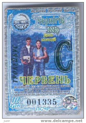 Ukraine, Chernigov: Trolleybus Card For Students 2003/06 - Europe