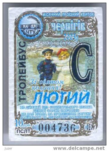 Ukraine, Chernigov: Trolleybus Card For Students 2003/02 - Europe