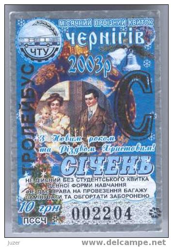 Ukraine, Chernigov: Trolleybus Card For Students 2003/01 - Europa