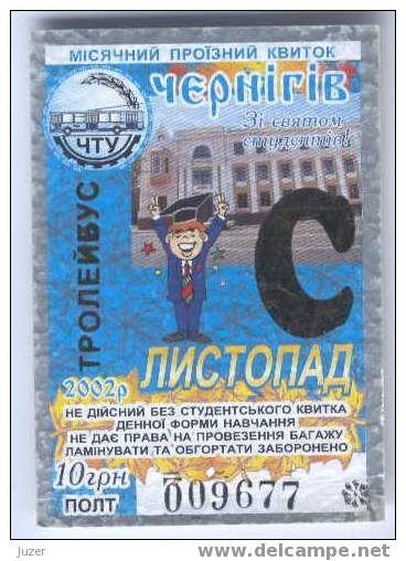 Ukraine, Chernigov: Trolleybus Card For Students 2002/11 - Europa