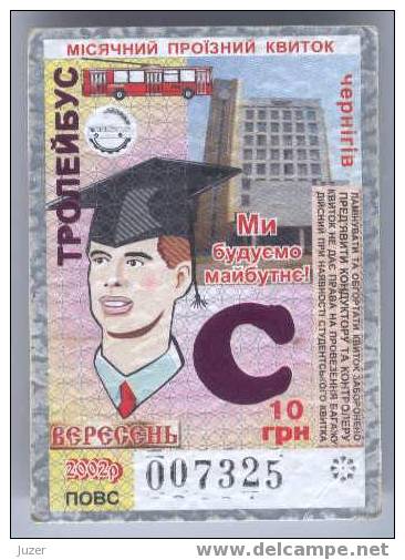 Ukraine, Chernigov: Trolleybus Card For Students 2002/09 - Europe