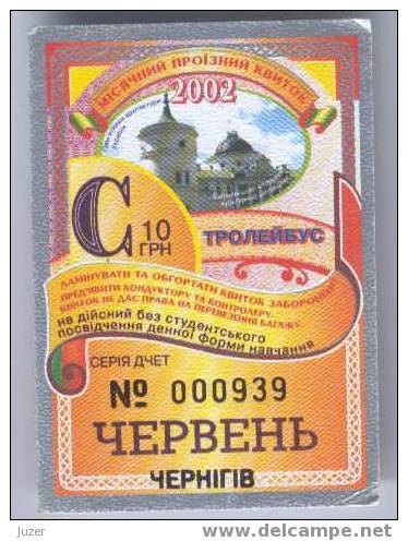 Ukraine, Chernigov: Trolleybus Card For Students 2002/07 - Europe