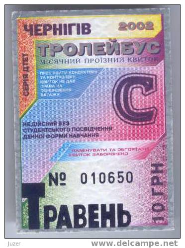 Ukraine, Chernigov: Trolleybus Card For Students 2002/05 - Europa