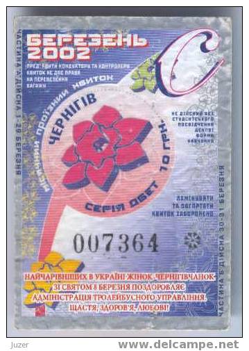 Ukraine, Chernigov: Trolleybus Card For Students 2002/03 - Europe