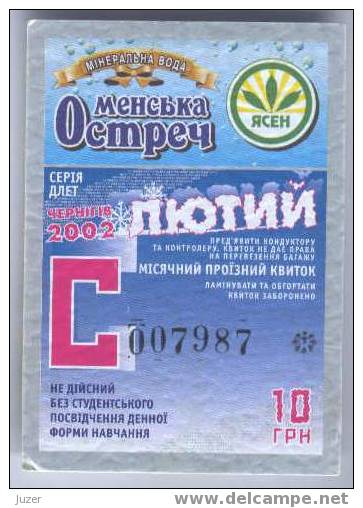 Ukraine, Chernigov: Trolleybus Card For Students 2002/02 - Europe