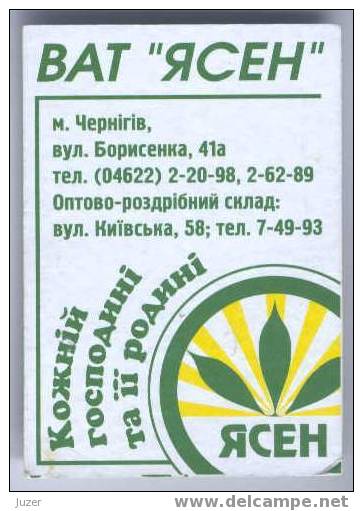 Ukraine, Chernigov: Trolleybus Card For Students 2002/02 - Europa