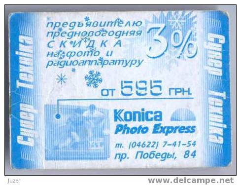 Ukraine, Chernigov: Trolleybus Card For Students 2001/12 - Europe