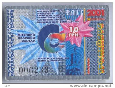 Ukraine, Chernigov: Trolleybus Card For Students 2001/10 - Europe