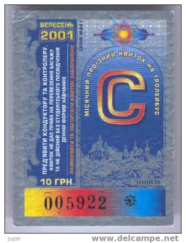 Ukraine, Chernigov: Trolleybus Card For Students 2001/09 - Europe