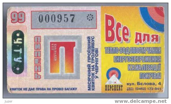 Ukraine, Chernigov: Trolleybus Card For Pensioners 1999/07 - Europe