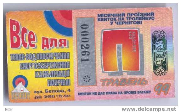 Ukraine, Chernigov: Trolleybus Card For Pensioners 1999/05 - Europa