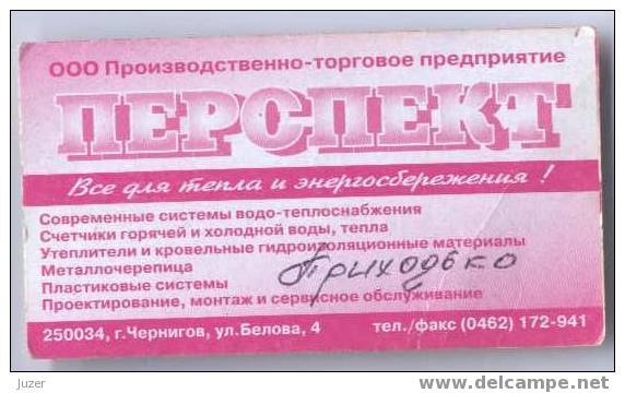 Ukraine, Chernigov: Trolleybus Card For Pensioners 1999/05 - Europa