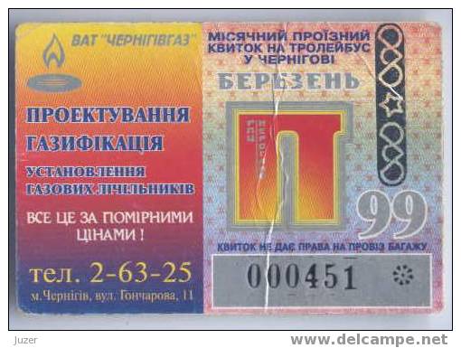 Ukraine, Chernigov: Trolleybus Card For Pensioners 1999/03 - Europa