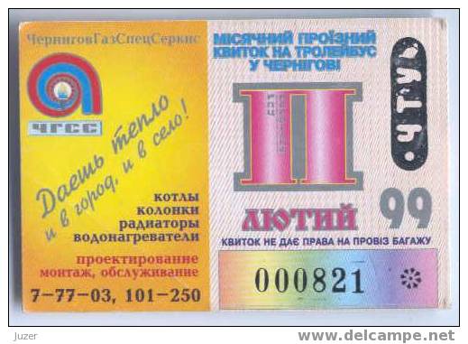 Ukraine, Chernigov: Trolleybus Card For Pensioners 1999/02 - Europa