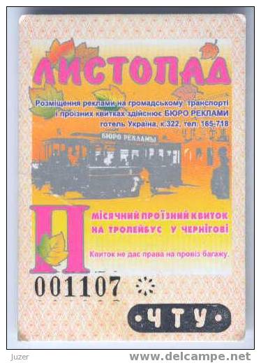 Ukraine, Chernigov: Trolleybus Card For Pensioners 1998/11 - Europa