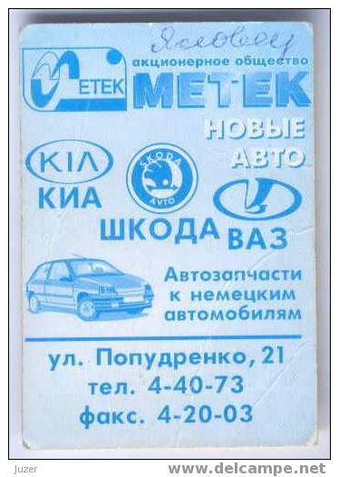 Ukraine, Chernigov: Trolleybus Card For Pensioners 1998/11 - Europe