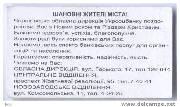 Ukraine, Chernigov: Trolleybus Card For Pensioners 1998/01 - Europa
