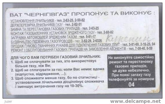 Ukraine, Chernigov: Trolleybus Card For Pensioners 1997/11 - Europa