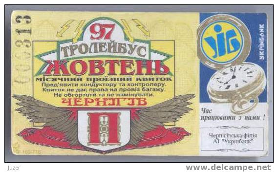Ukraine, Chernigov: Trolleybus Card For Pensioners 1997/10 - Europe