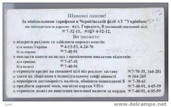 Ukraine, Chernigov: Trolleybus Card For Pensioners 1997/10 - Europe