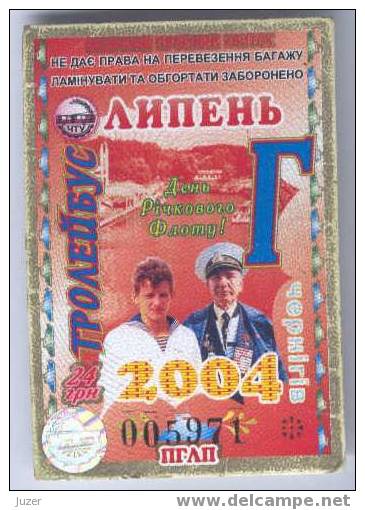 Ukraine: Month Trolleybus Card From Chernigov 2004/07 - Europe