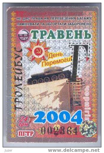 Ukraine: Month Trolleybus Card From Chernigov 2004/05 - Europe