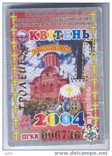 Ukraine: Month Trolleybus Card From Chernigov 2004/04 - Europe