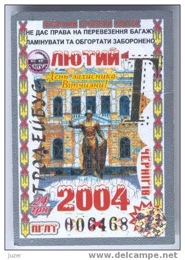 Ukraine: Month Trolleybus Card From Chernigov 2004/02 - Europe